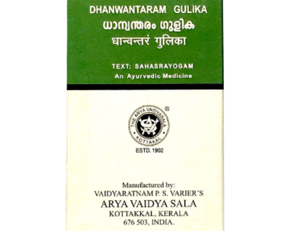 Kottakkal Arya Vaidyasala - Dhanwantharam Gulika on Sale