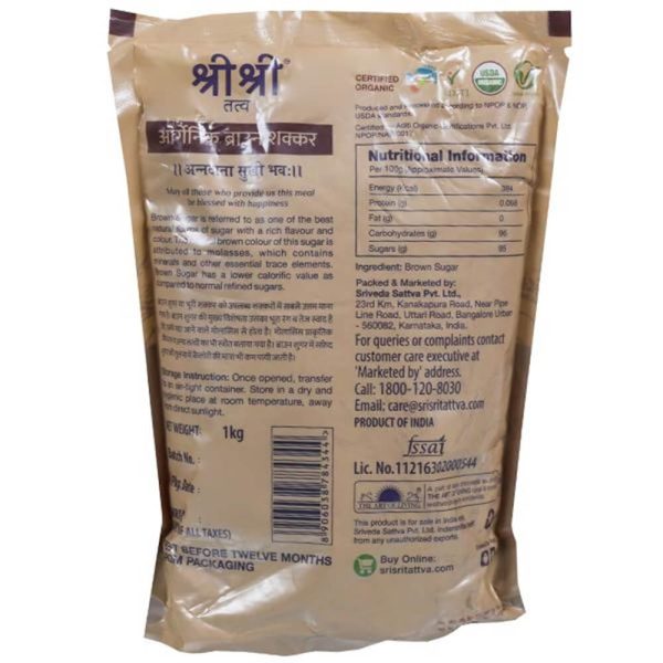 Sri Sri Tattva Organic Brown Sugar For Cheap