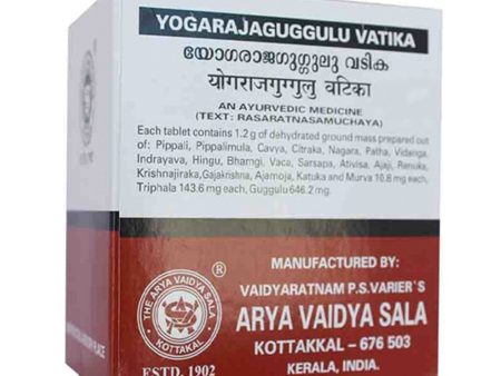 Kottakkal Arya Vaidyasala - Yogaraja Guggulu Vatika Hot on Sale