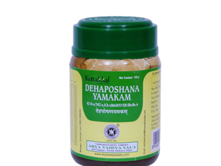 Kottakkal Arya Vaidyasala - Dehaposhana Yamakam For Discount