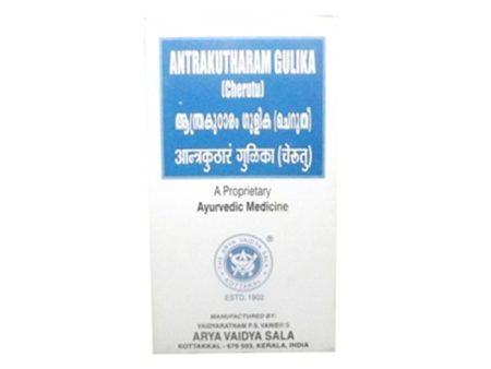 Kottakkal Arya Vaidyasala - Cheriya Antrakutharam Gulika Supply