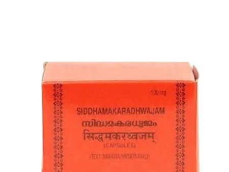 Kottakkal Arya Vaidyasala Siddha Makaradhwajam Capsules For Cheap