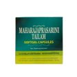 Kottakkal Arya Vaidyasala - Maharajaprasarani Tailam Soft Gel Capsules Cheap